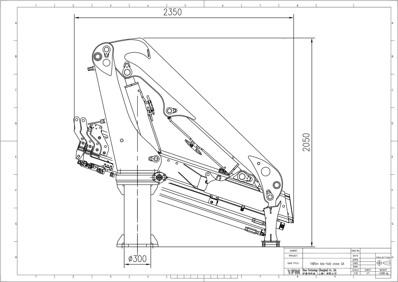 Fully Foldable Crane Fully Foldable Crane