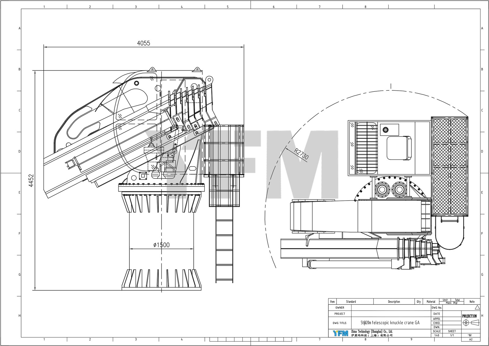 5t20m Hydraulic Foldable Crane 5t20m Hydraulic Foldable Crane