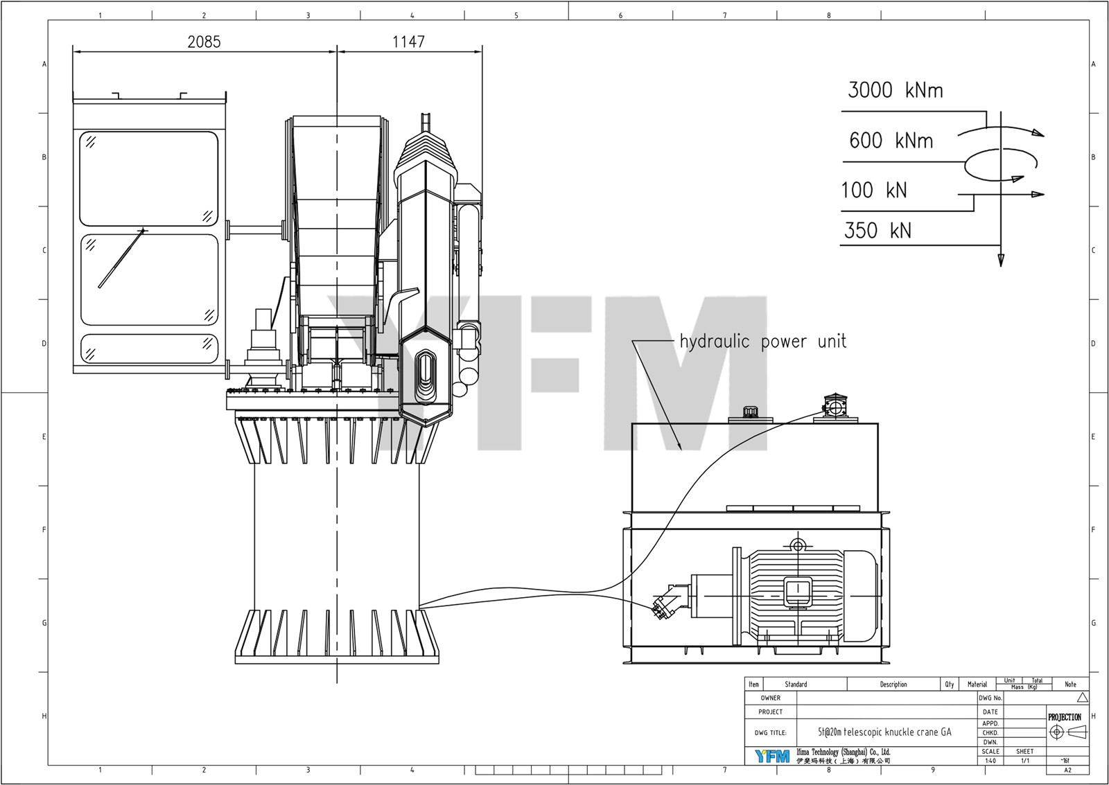 5t20m Hydraulic Foldable Crane 5t20m Hydraulic Foldable Crane