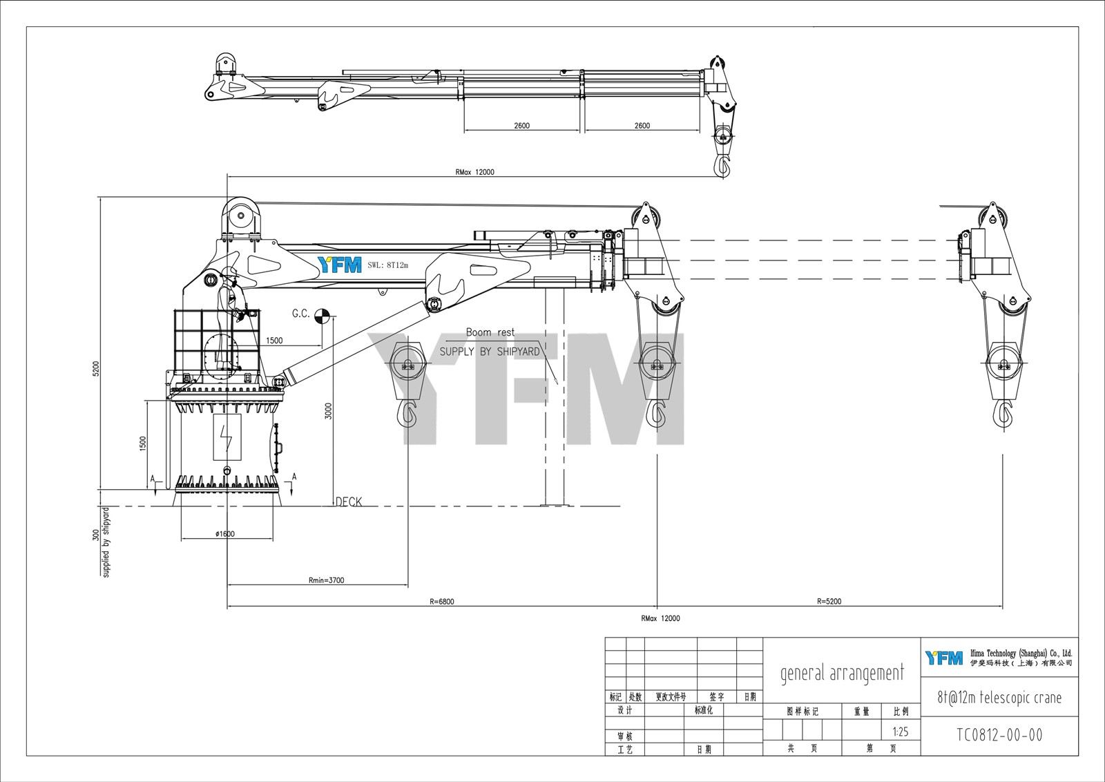 marine telescopic deck crane marine telescopic deck crane